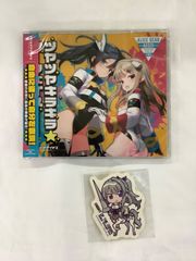 東方ふもふもぬいぐるみ 菅牧典 ふもふもつかさ。 特典】東方ぬいぐるみシリーズ 104 菅牧典 ふもふもつかさ。[Gift
