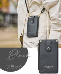 スマホポーチ ブラック  レディース お財布ショルダー お財布ポシェット おしゃれ かわいい スマホケース両手が空く 旅行 お出かけ 便利 斜めがけ スマホショルダー [AA0101]
