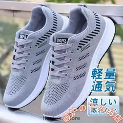 スニーカー メンズ スリッポン ウォーキングシューズ シンプル 軽量通気 蒸れない ランニング シューズ スポーツ 運転 涼しい 父の日 コスパ56712