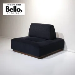 MARUICHI マルイチセーリング 1人掛け ソファ 1Pソファ アイランドソファ ファブリック モダン ホテルライク ミニマル