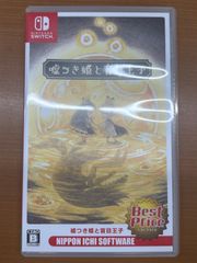 状態A メリア/アリア SR 星2 パラレル UA33BT/NGR-1-027 ユニオン