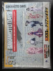 サカモトデイズ ラストワン賞 未開封