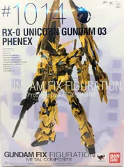 バンダイ GUNDAM FIX FIGURATION METAL COMPOSITE 機動戦士ガンダムUC ユニコーンガンダム3号機 フェネクス #1014
