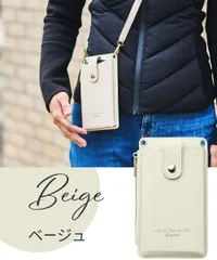 スマホポーチ ベージュ  レディース お財布ショルダー お財布ポシェット おしゃれ かわいい スマホケース両手が空く 旅行 お出かけ 便利 斜めがけ スマホショルダー [AA0105]