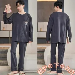 部屋着 メンズ パジャマ Tシャツ 長袖 丸首 長ズボン ルームウェア ロングパンツ クマちゃん カジュアル服 父の日 綿 男子セットアップ56712