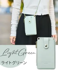 スマホポーチ ライトグリーン  レディース お財布ショルダー お財布ポシェット おしゃれ かわいい スマホケース両手が空く 旅行 お出かけ 便利 斜めがけ スマホショルダー [AA0103]