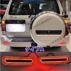 2026年最新】ランクル100 テールの人気アイテム - メルカリ