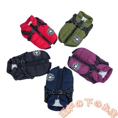 犬服 犬の服 冬服 裏起毛 暖かい ベスト タンクトップ コート防寒 モコモコ 一体型 ジャケット 丈夫 ハーネス 胴輪 けん引 シルバー 六色56712