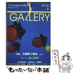 中古】 Nobara オチンポ博士の異常な愛情 森元暢之作品集 / 森元暢之