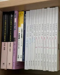 ユ・デジョンのミ マザートン 生活と倫理 社会文化 ソ・ジョンファン(SO JUNGHWAN) 図表特講 大学受験能力試験特講 An Ode 文学