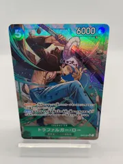 【ワンピースカード】トラファルガー ロー SR パラレル 緑 OP01-047