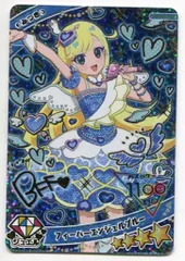 タカラトミー ひみつのアイプリ (APR3M)リング3だんミラクルカード フィーバーエンジェルブルー(★4) 2