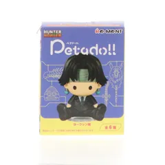 (単品) 6.クロロ petadoll HUNTER×HUNTER(ハンター×ハンター) ヨークシン編 フィギュア リーメント