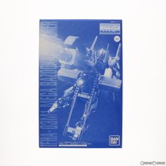 プレミアムバンダイ限定 MG 1/100 百式用 FHA-03M1 メガ・バズーカ・ランチャー 機動戦士Zガンダム プラモデル(0201266) バンダイ