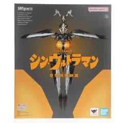 魂ウェブ商店限定 S.H.Figuarts(フィギュアーツ) ゼットン(シン・ウルトラマン) 完成品 可動フィギュア バンダイスピリッツ