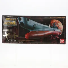2026年最新】ポピニカ魂 宇宙戦艦ヤマトの人気アイテム - メルカリ
