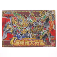 2026年最新】超機動大将軍の人気アイテム - メルカリ