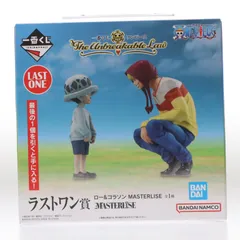 ラストワン賞 ロー&コラソン MASTERLISE 一番くじ ワンピース The Unbreakable Law ONE PIECE フィギュア プライズ バンダイスピリッツ