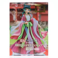 고양이 고양이(마오마오) 약점의 한 사람마다 BRILLIANT 피규어 프라이즈(SS15973-1) 시스템 서비스