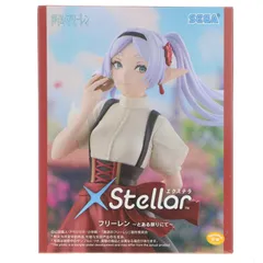 2026年最新】XStellar フリーレン とある祭りにての人気アイテム