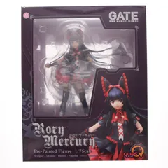 ロゥリィ・マーキュリー GATE 自衛隊 彼の地にて、斯く戦えり 1/7 完成品 フィギュア キューズQ