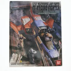 U.C.ハードグラフシリーズNo.7 1/35 地球連邦軍 多目的軽戦闘機 FF-X7 コア・ファイター 機動戦士ガンダム プラモデル バンダイ