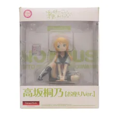 ドリームテック 高坂桐乃【お座りVer.】(こうさかきりの) 俺の妹がこんなに可愛いわけがない 1/8 完成品 フィギュア(DT-77) ウェーブ(WAVE)