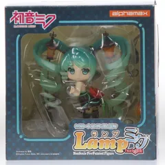 ポストカード付属 Lampミク feat.猫魚 キャラクター・ボーカル・シリーズ01 初音ミク 完成品 フィギュア アルファマックス