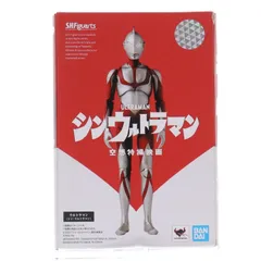 S.H.Figuarts(フィギュアーツ) シン・ウルトラマン 完成品 可動フィギュア バンダイスピリッツ