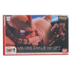 RGシャア専用ザクGFT 専用スタンド付き、量産型ザクまとめ売り、格安