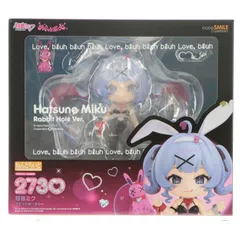 グッドスマイルカンパニー公式ショップ特典付属 ねんどろいど 2730 初音ミク ラビットホールVer. キャラクター・ボーカル・シリーズ01 初音ミク 完成品 可動フィギュア グッドスマイルカンパニー