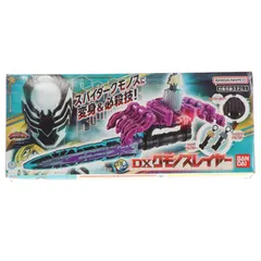 DXクモノスレイヤー 王様戦隊キングオージャー 完成トイ バンダイ
