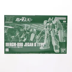 プレミアムバンダイ限定 HGUC 1/144 RGM-89D ジェガンD型 機動戦士ガンダムUC(ユニコーン) プラモデル(5069234) バンダイスピリッツ