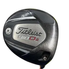 2025年最新】910d2の人気アイテム - メルカリ