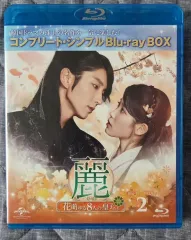 月の恋人 (IU ジュヨン) ドラマ ステッカー シール集 Blu-ray まとめ