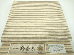 週末限定大幅値下げ 夏物【御仕立上】本麻 スクイ手織り麻九寸名古屋帯