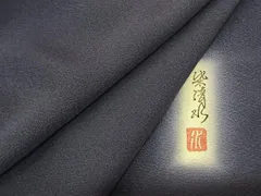平和屋着物●京友禅　染清水　色無地　青褐色　ロング丈　正絹　逸品　AABF0494fy