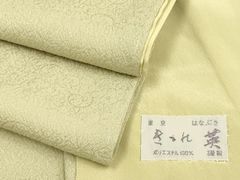 Item thumbnail for item 8edff337-76a6-42de-a4a1-8f7b16efeeff