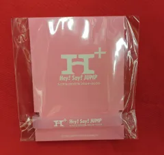 2026年最新】hey!say!jump h+ ラバーバンドの人気アイテム - メルカリ