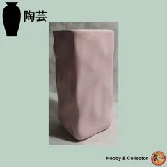 陶磁のピンク花瓶 ( #6062 )