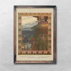 2026年最新】イヴァン・ビリービンの人気アイテム - メルカリ