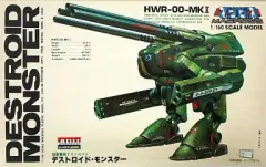【中古】プラモデル 1/160 超重量級デストロイド HWR-00-MKII デストロイド・モンスター 「超時空要塞マクロス」 シリーズNo.18 [AR310]