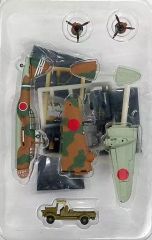 ヘリボーンコレクション シーキングイギリス空軍レスキュー | Mercari
