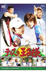 DVD／ハナタレナックスEX(特別編)2016 北海道ドライブツアー〜札幌