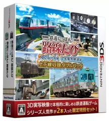 2026年最新】鉄道にっぽん! 路線たび ゆいレール編の人気アイテム