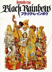 【中古】PC-9801 3.5インチソフト ブラック・レインボウ