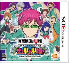 [중고] 닌텐도 3DS 소프트 사이키 쿠스오의 Ψ난 사상 Ψ대의 Ψ난!?
