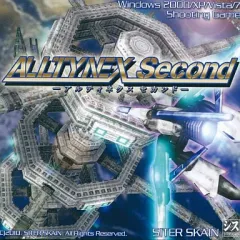 【中古】同人GAME CDソフト ALLTYNEX Second / SITER SKAIN