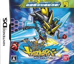 流星のロックマン2 ウェーブコマンドカード エクストリームマスター
