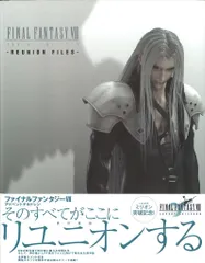 ソフトバンククリエイティブ FINAL FANTASY Ⅶ ADVENT CHILDREN REUNION FILES (帯付)